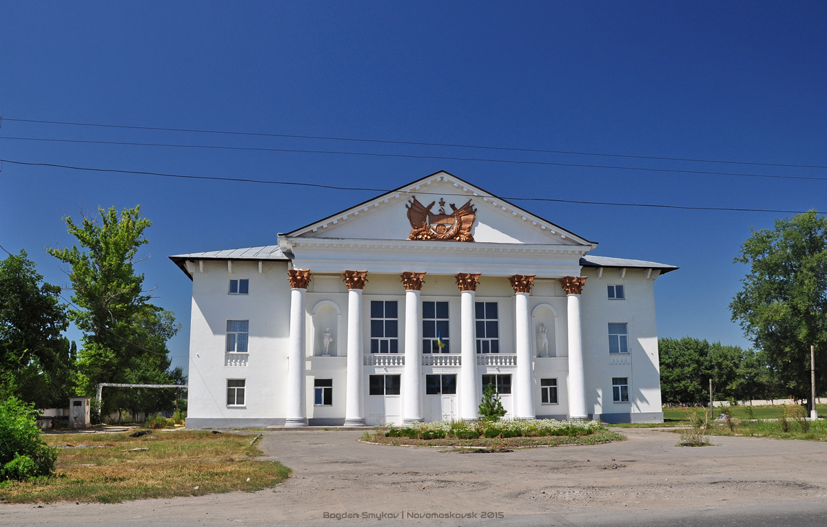 Новомосковск, Улица Сучкова, 116