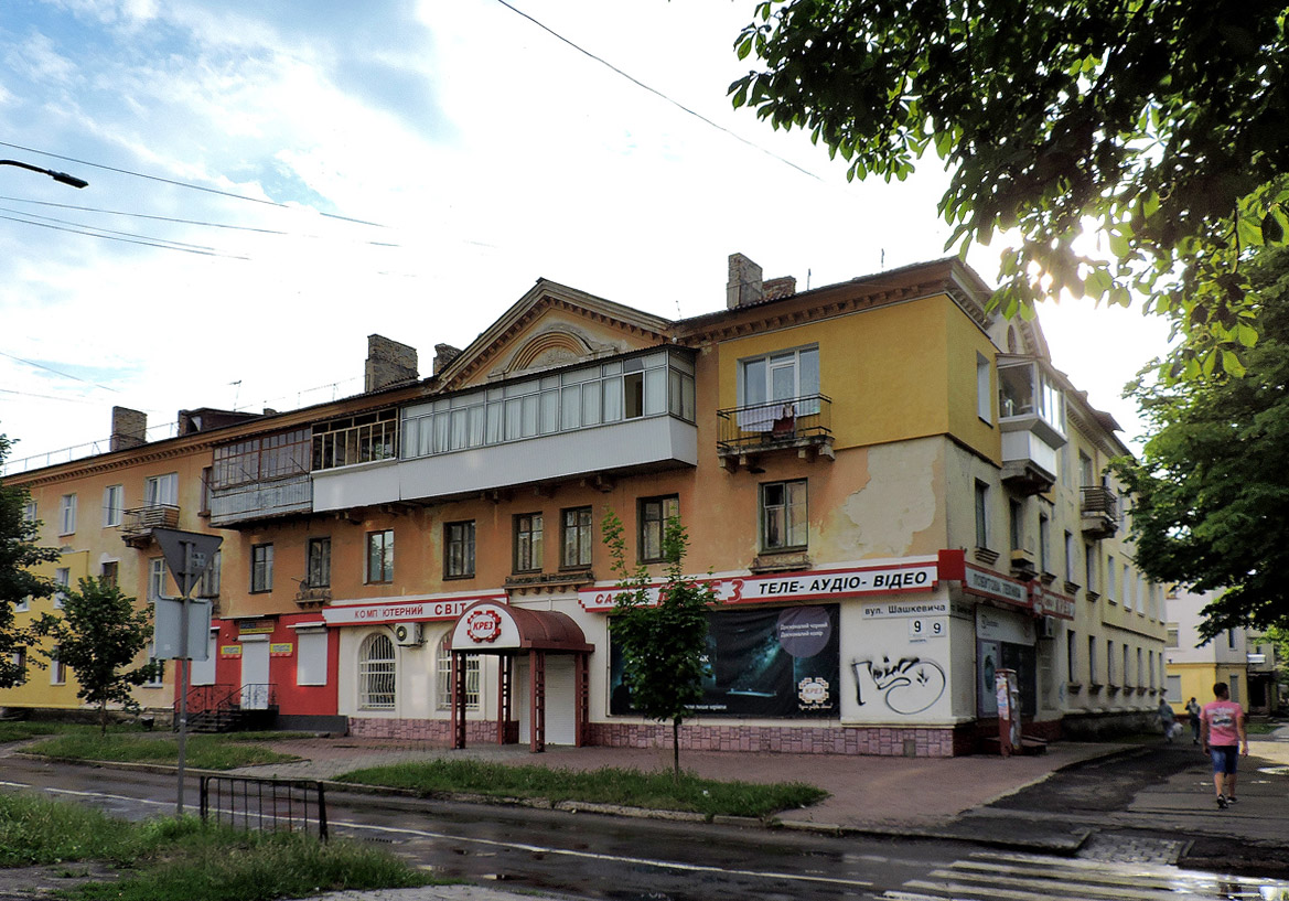 Червоноград, Улица Шашкевича, 9