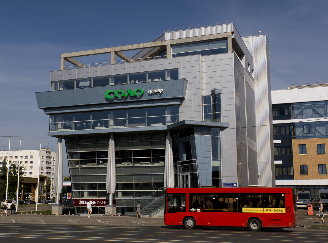 Kazan, Улица Нурсултана Назарбаева, 16