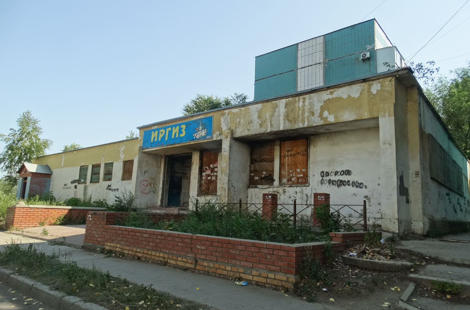 Самара, Хасановская улица, 35