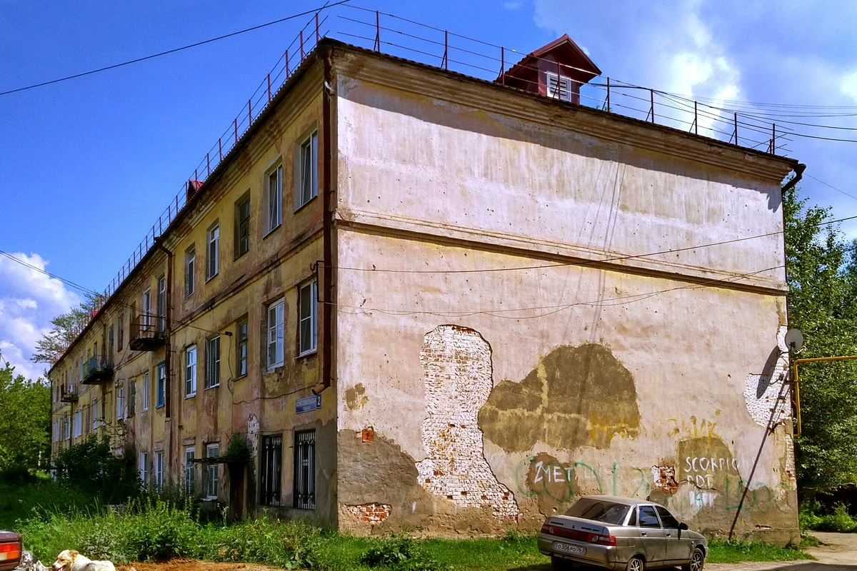 Переславль-Залесский, Комсомольская площадь, 2