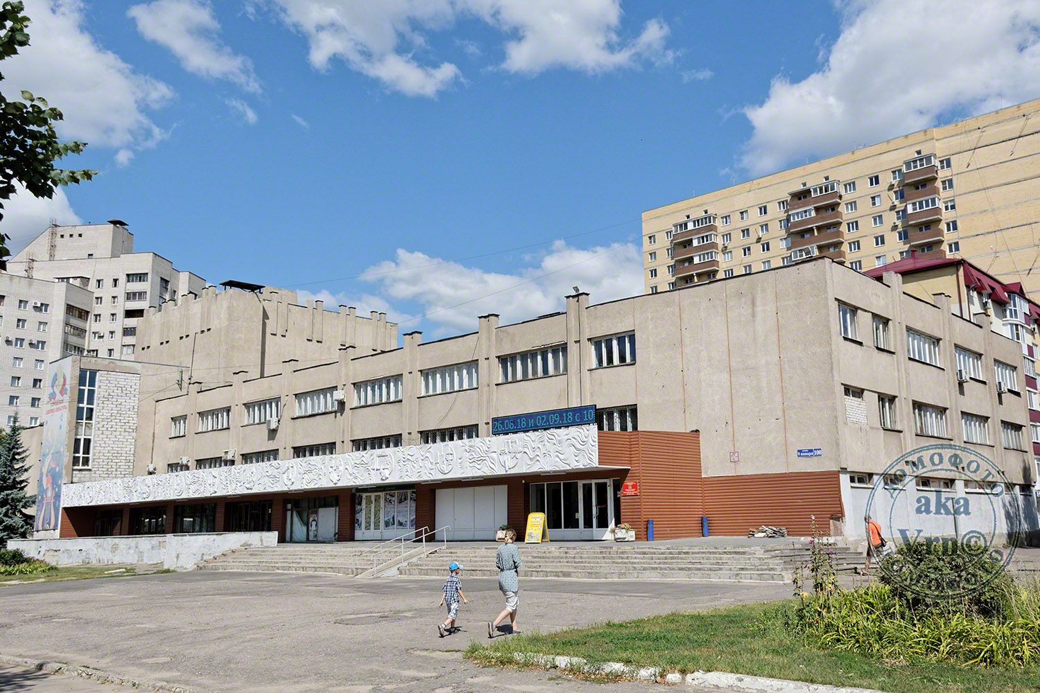 Воронеж, Улица 9 Января, 108