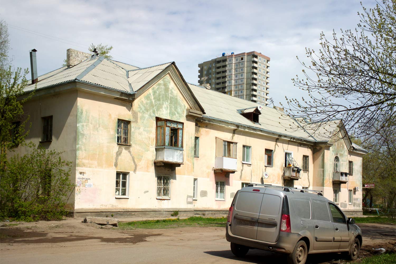 Самара, Печёрская улица, 46