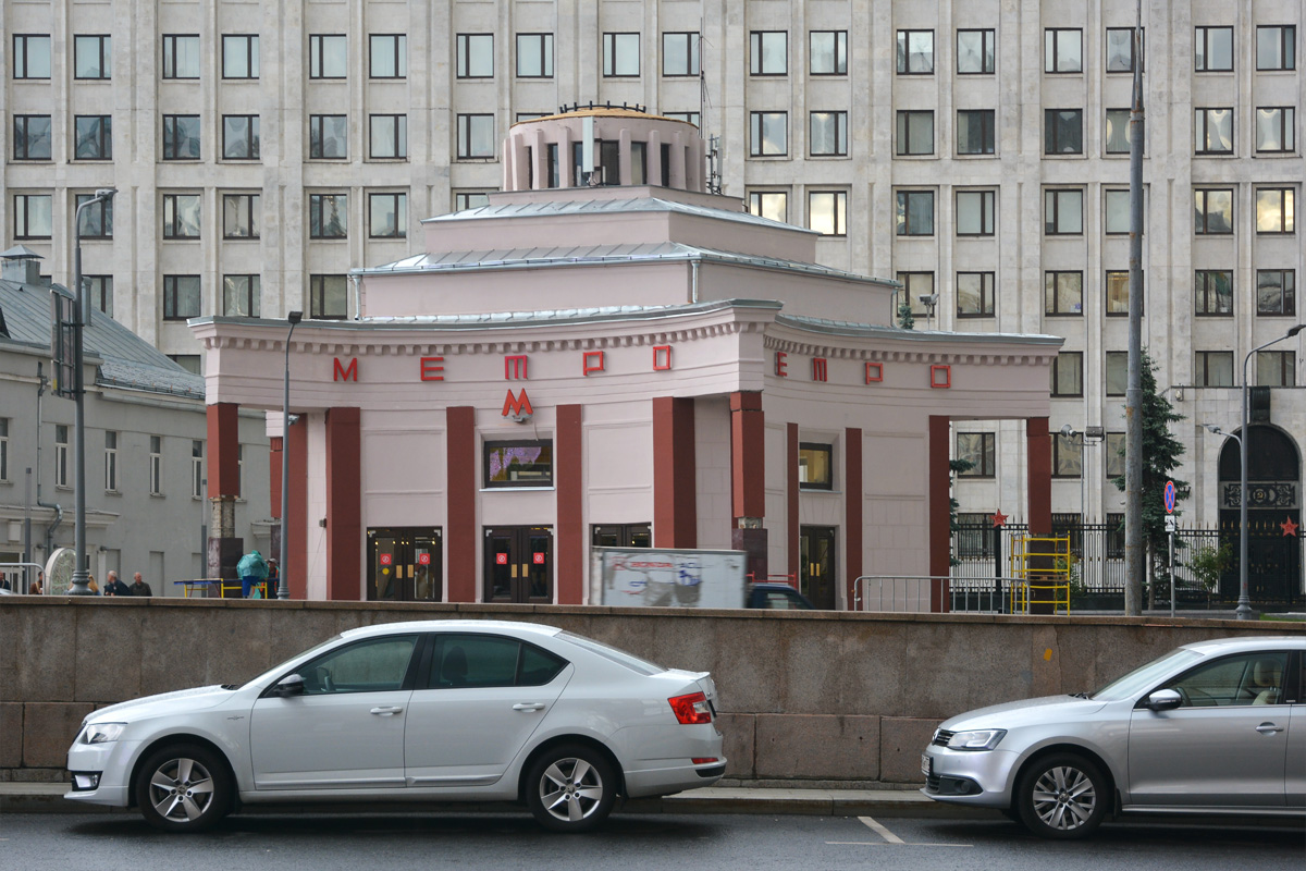 Москва, Арбатская площадь, 14*