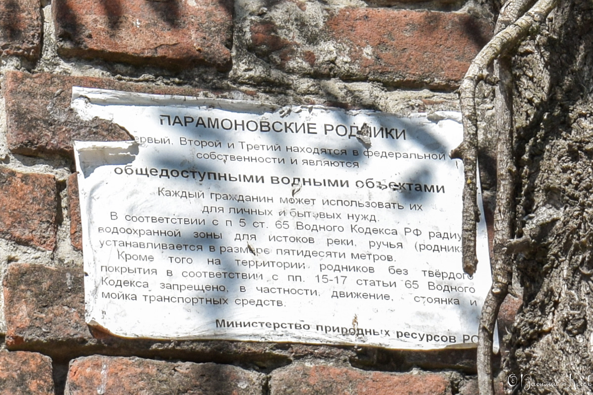 Ростов-на-Дону, Береговая улица, 47А