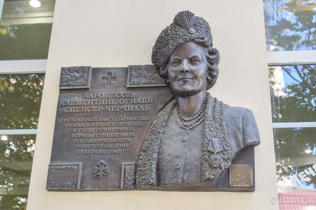 Ростов-на-Дону, Большая Садовая улица, 106