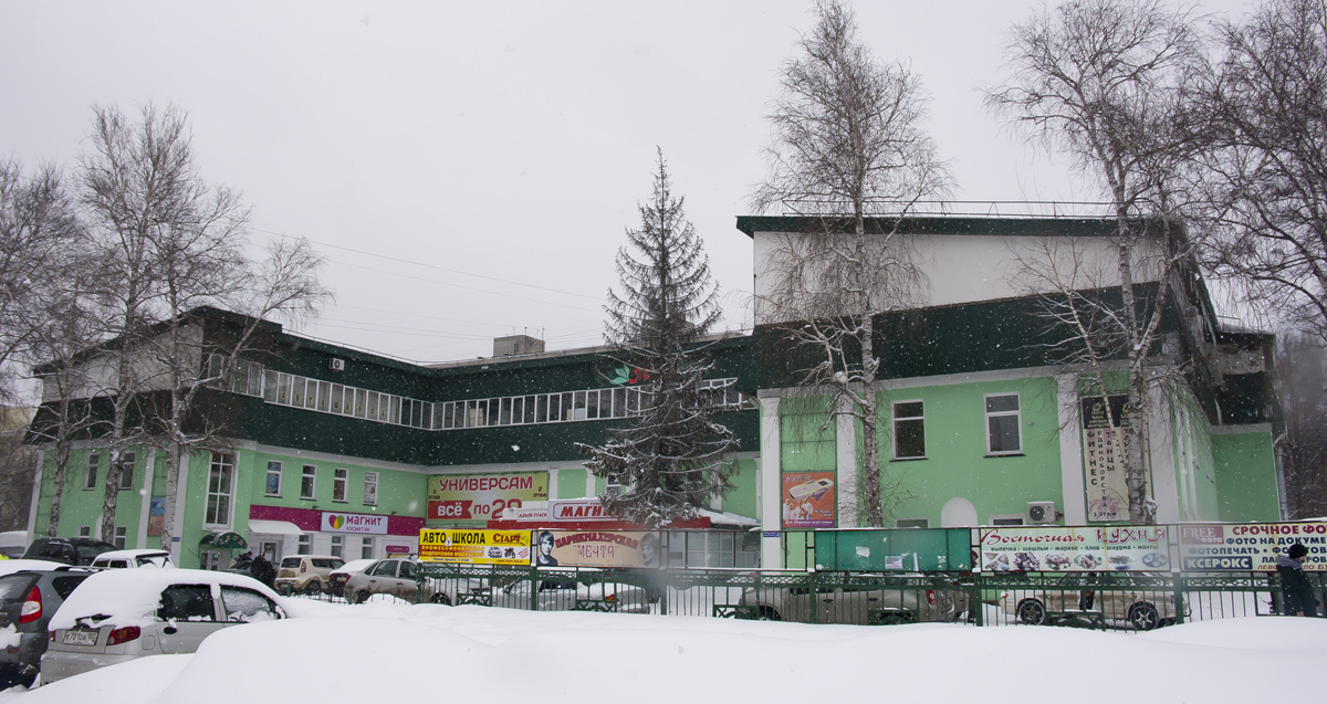Уфа, Улица Глинки, 2