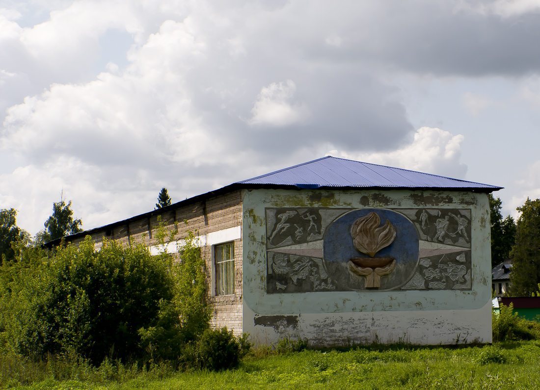 Иглинский район, прочие н.п., Пос. Урман, Центральная улица, 15