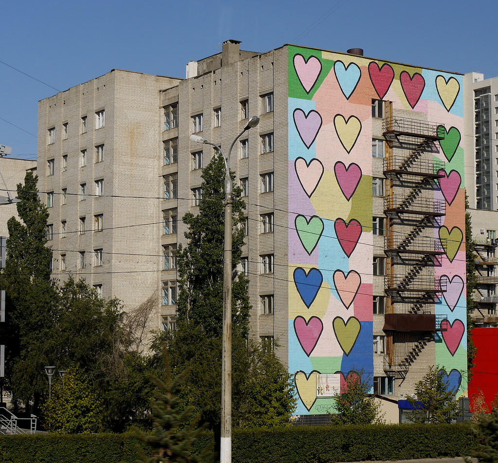 Волгоград, Улица Хиросимы, 16