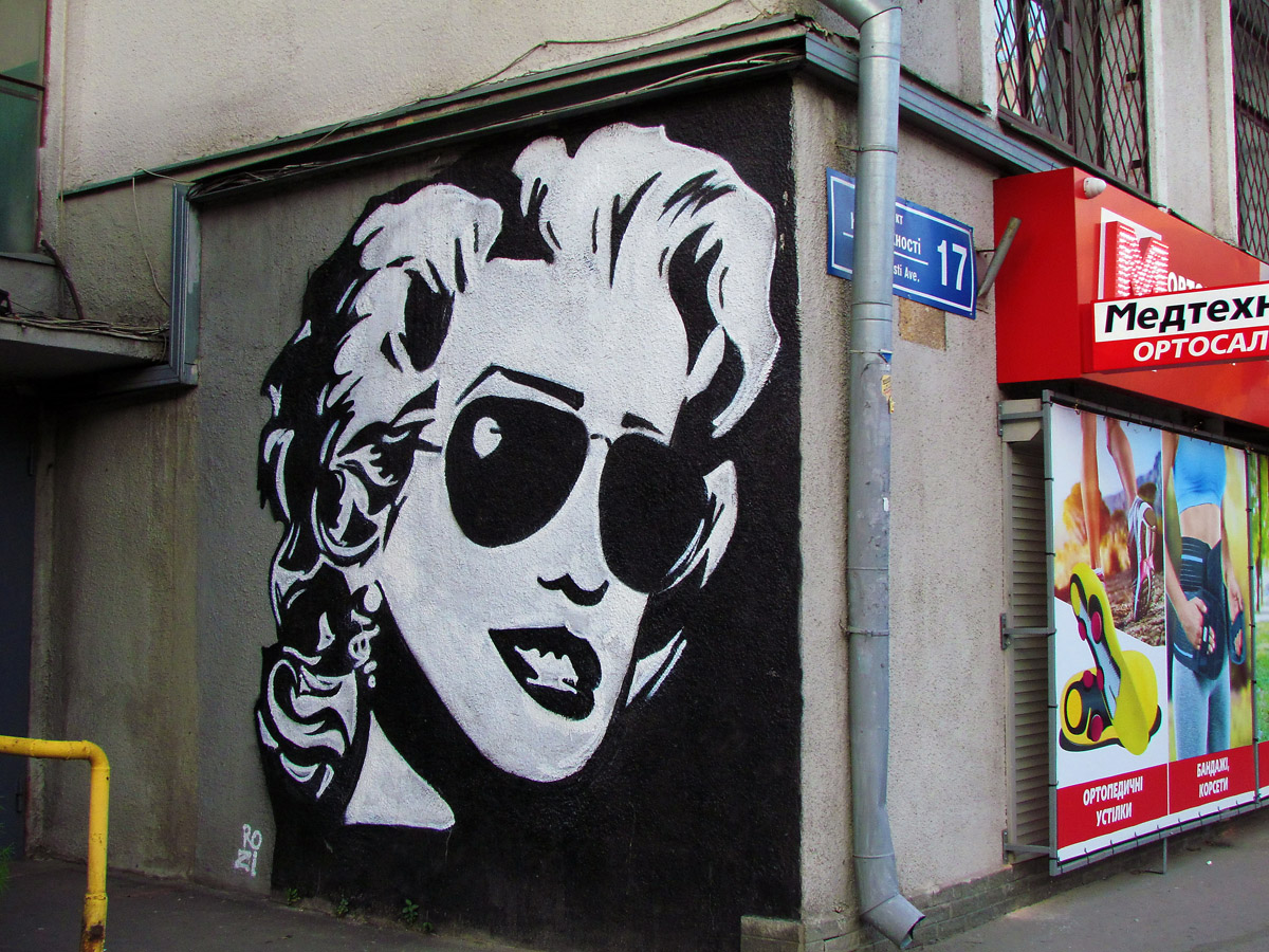 Charków, Проспект Независимости, 17
