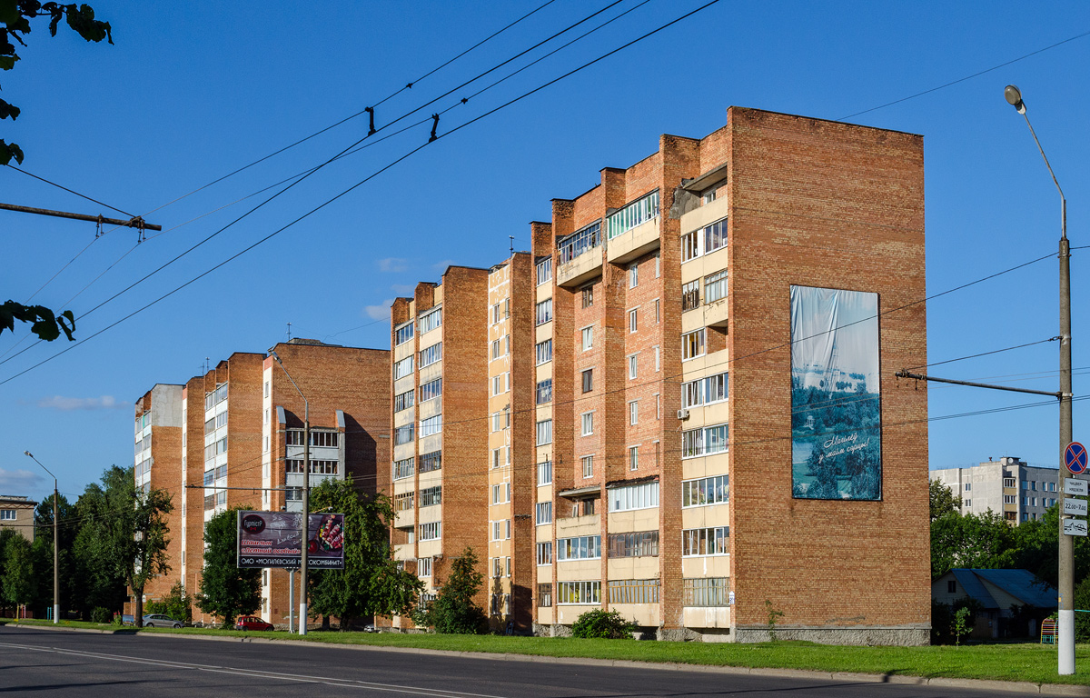 Могилёв, Улица Крупской, 61Б; Улица Крупской, 61; Улица Крупской, 61 корп. 1