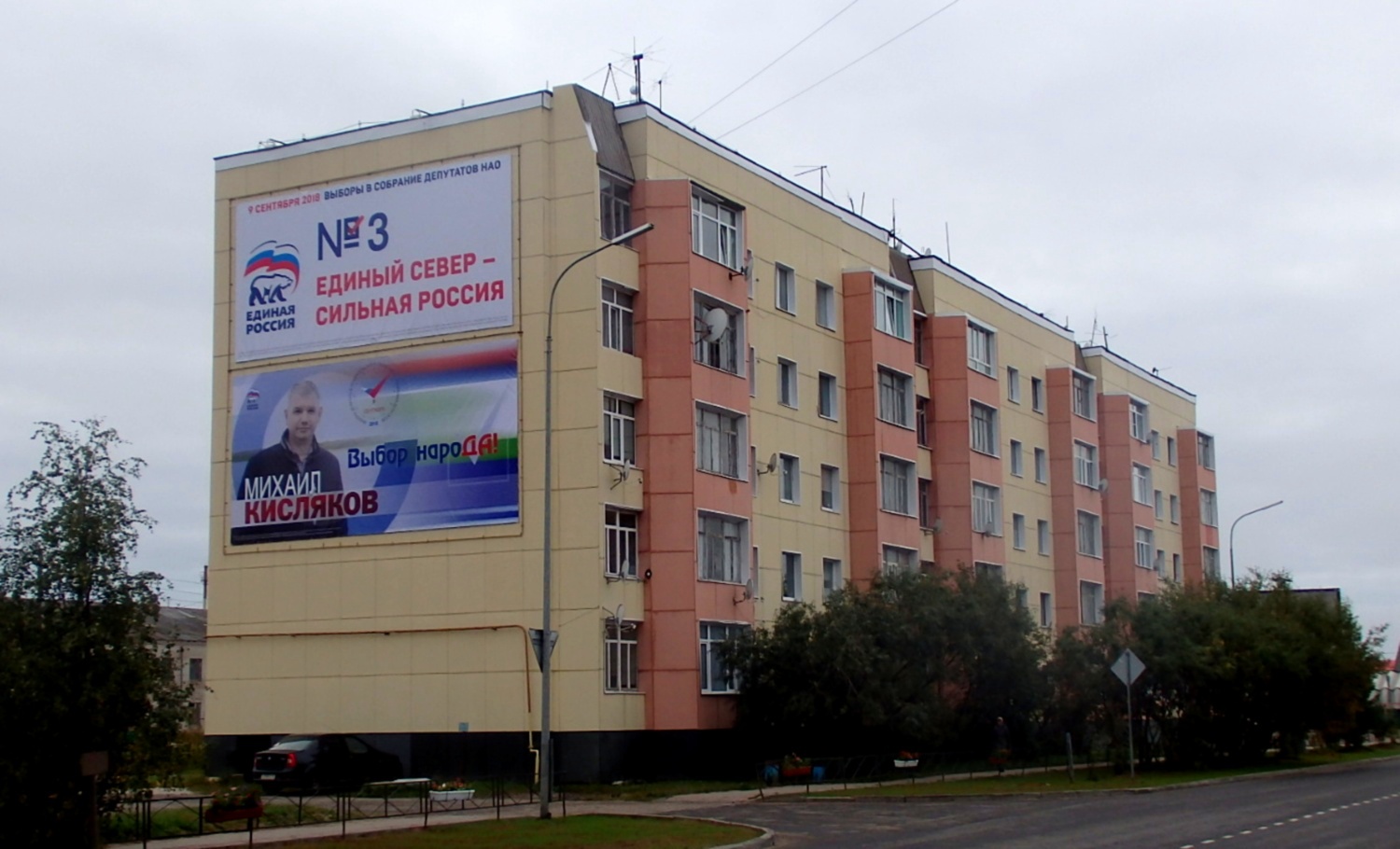 Нарьян-Мар, Улица Выучейского, 33