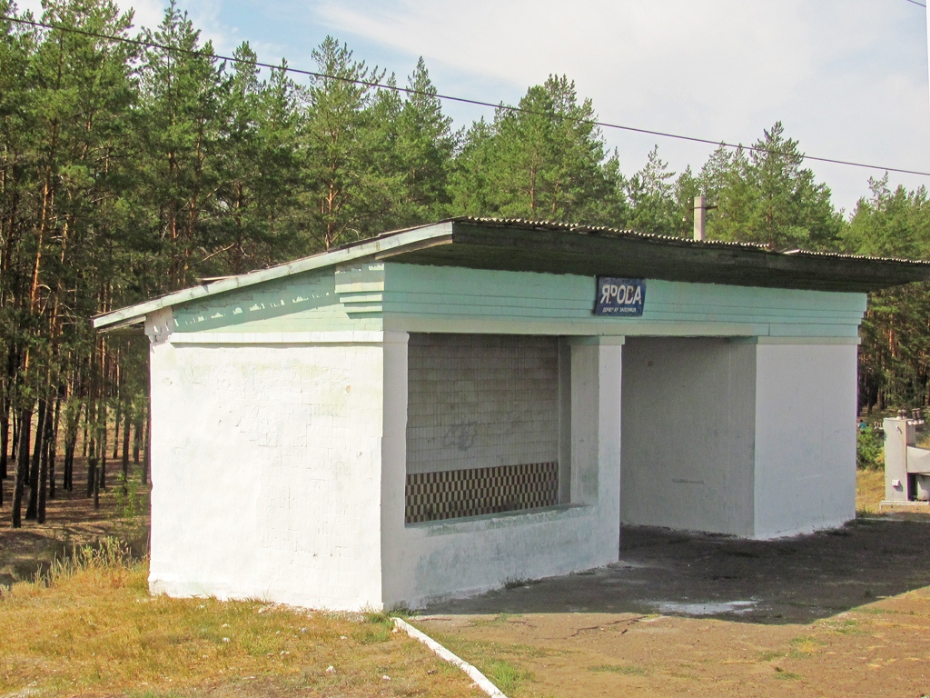 Краматорский район, прочие н.п., Село Яровая, остановочный пункт Яровая