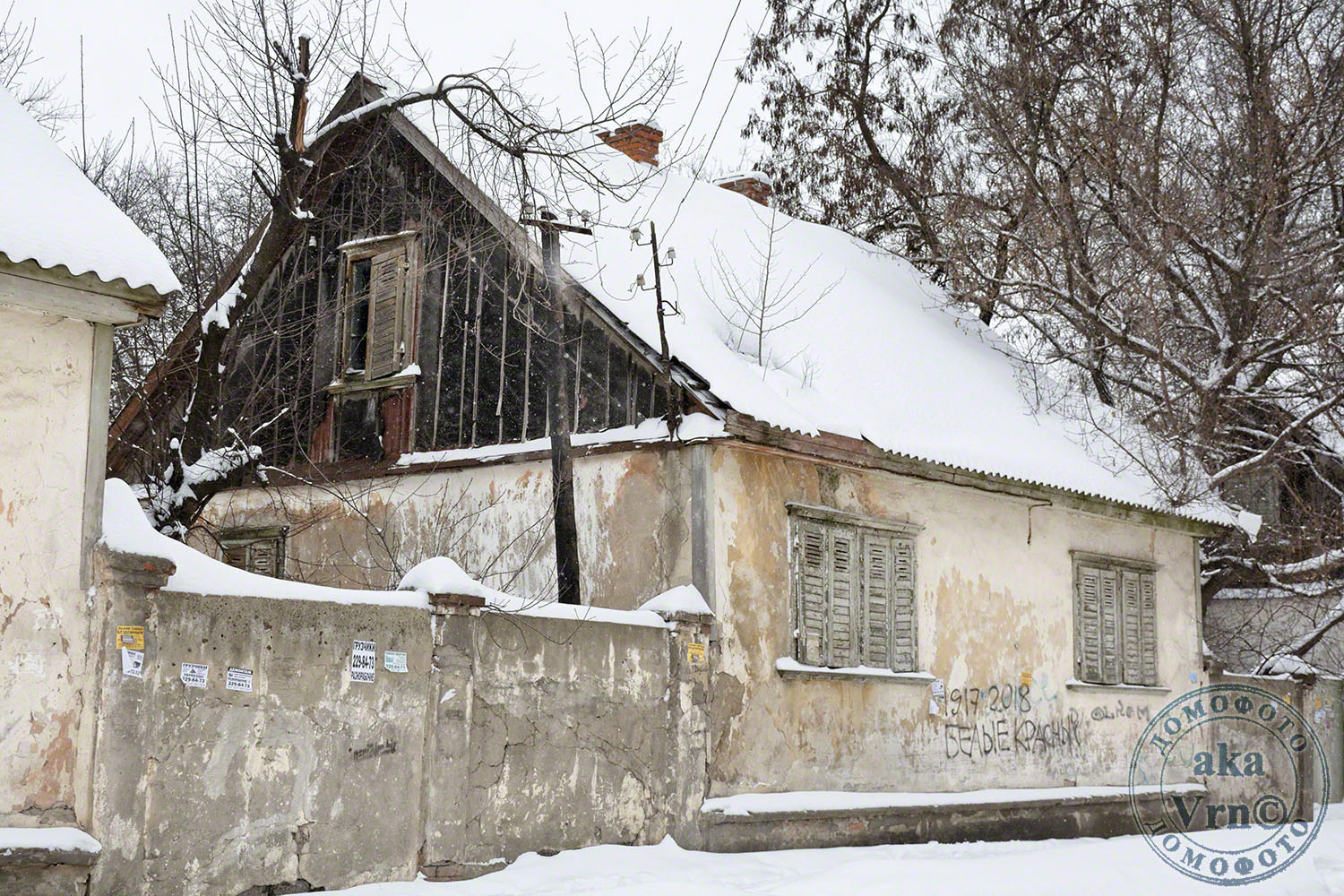 Воронеж, Брянская улица, 9