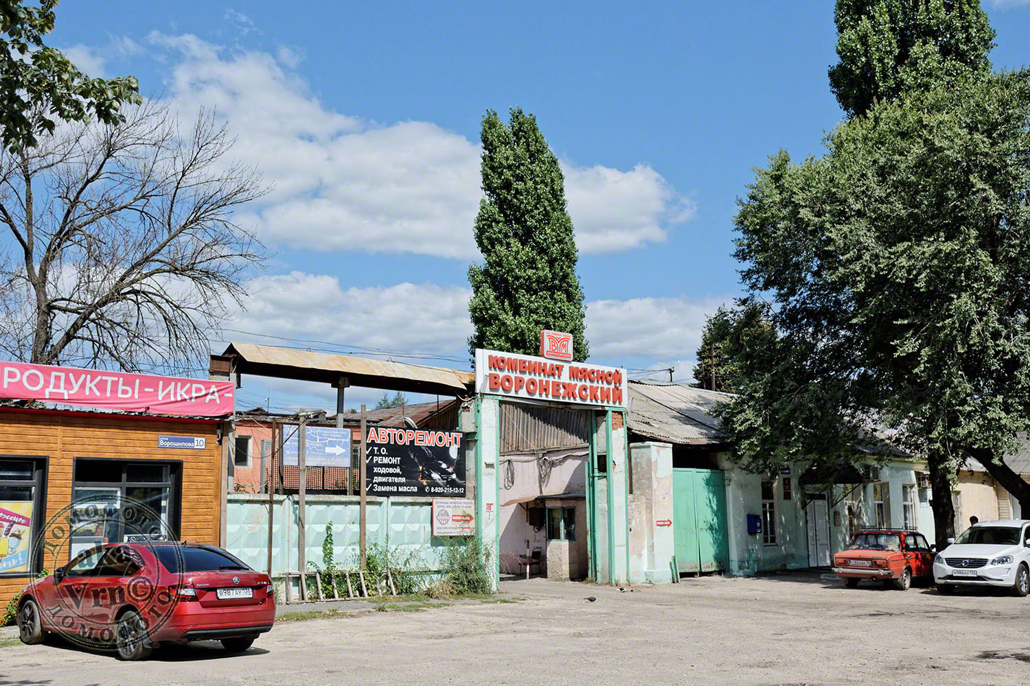 Воронеж, Улица Ворошилова, 10/2