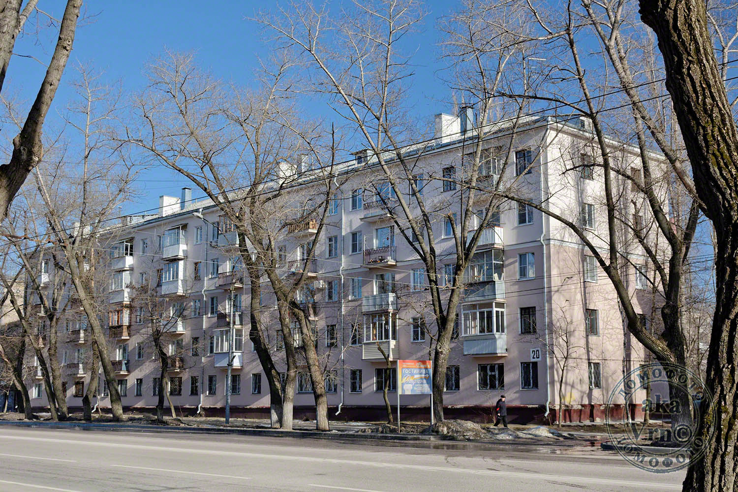 Воронеж, Улица Героев Стратосферы, 20