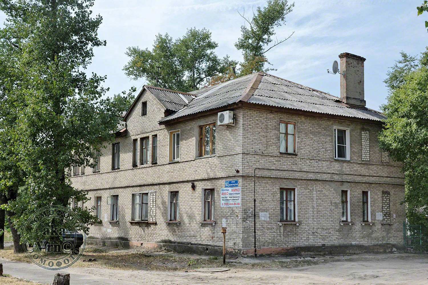 Воронеж, Ленинградская улица, 92