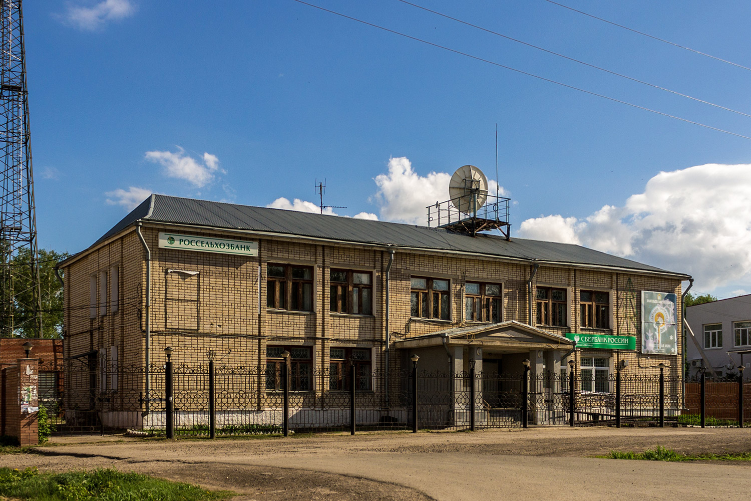 Челно-Вершины, Почтовая улица, 7