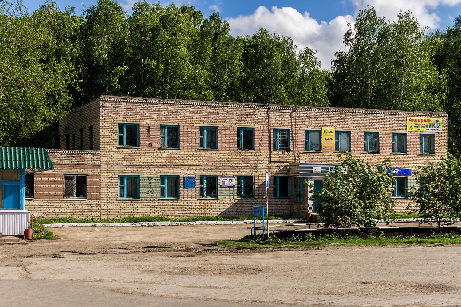 Челно-Вершины, Почтовая улица, 9