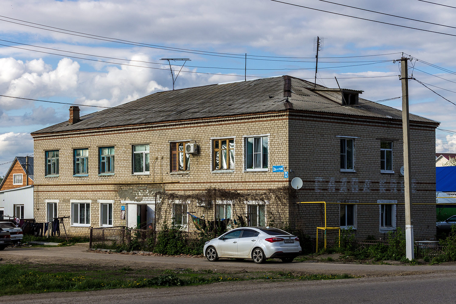 Нурлат, Улица Степана Разина, 2А
