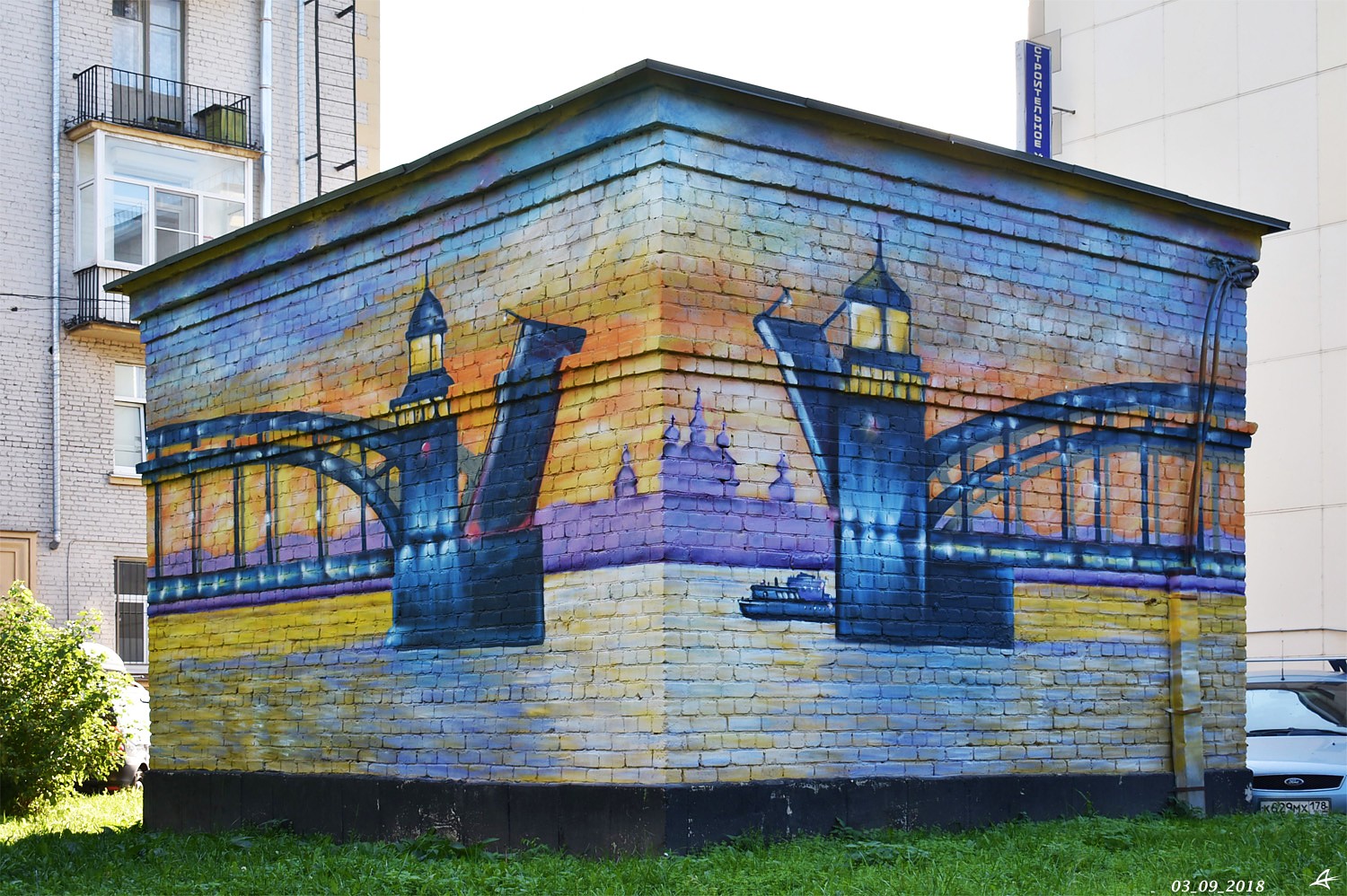 Санкт-Петербург, Новочеркасский проспект, 29 лит. Б