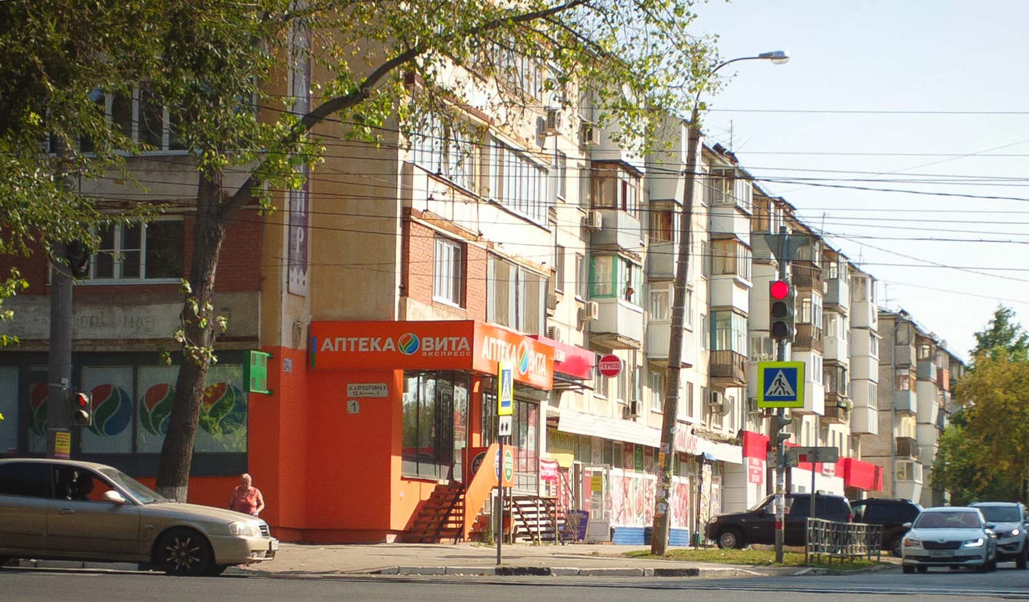 Samara, Улица Дзержинского, 24; Улица Дзержинского, 24А