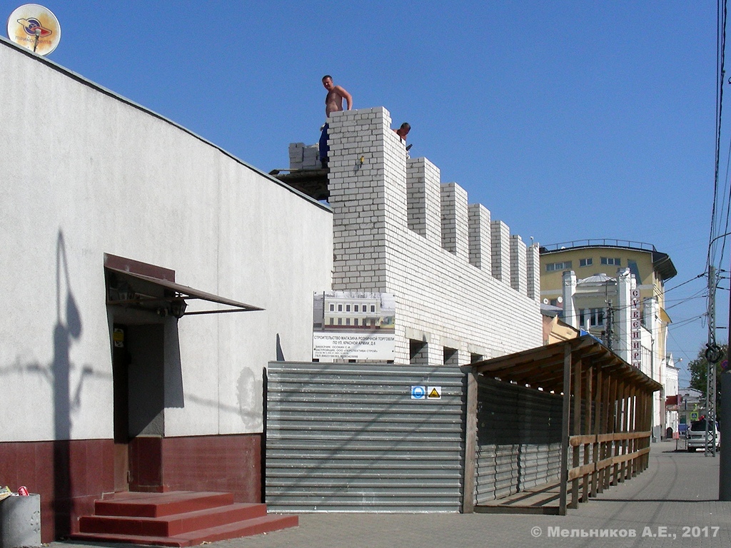Иваново, Улица Красной Армии, 6