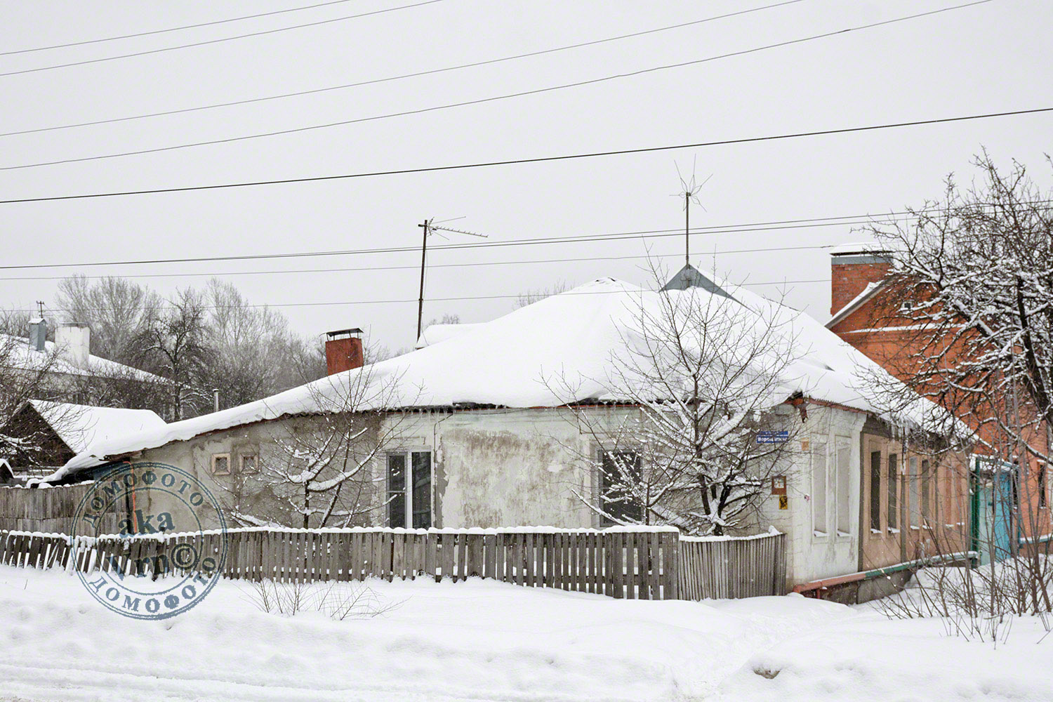 Woroneż, Беговая улица, 94
