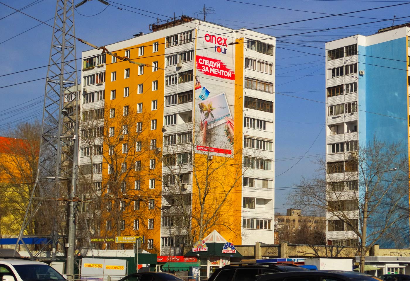 Samara, Московское шоссе, 143