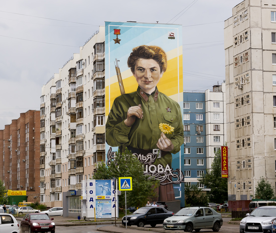 Уфа, Улица Натальи Ковшовой, 6. Монументальное искусство (мозаики, росписи, барельефы, сграфито)