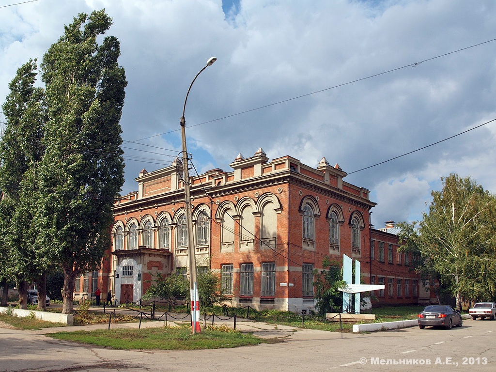 Балаково, Улица Ленина, 2
