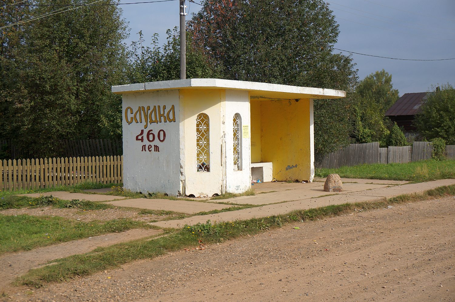 Ильинский городской округ, прочие н.п., с. Слудка, Улица Кирова, (?)