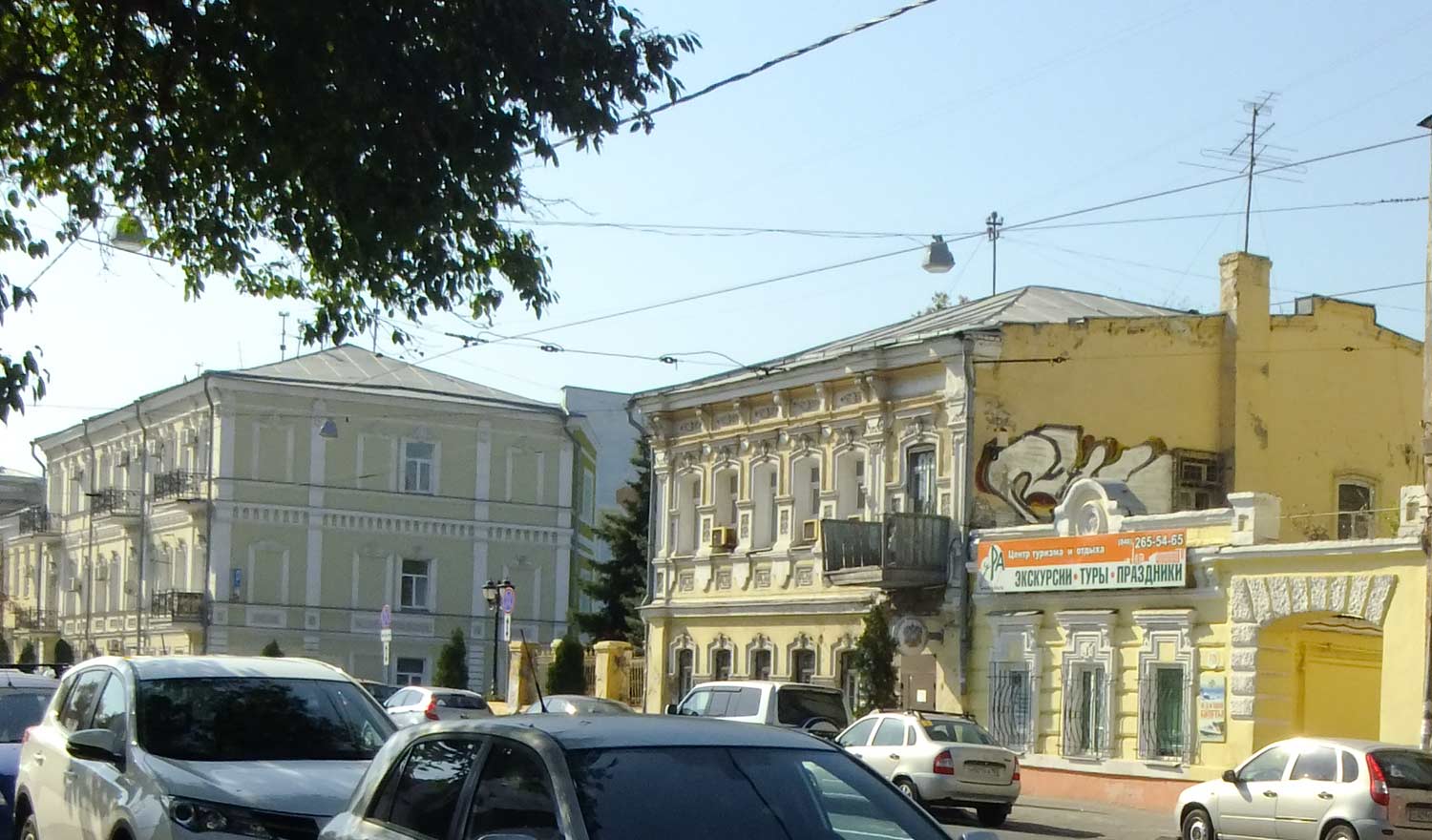 Самара, Улица Фрунзе, 124А; Улица Фрунзе, 120