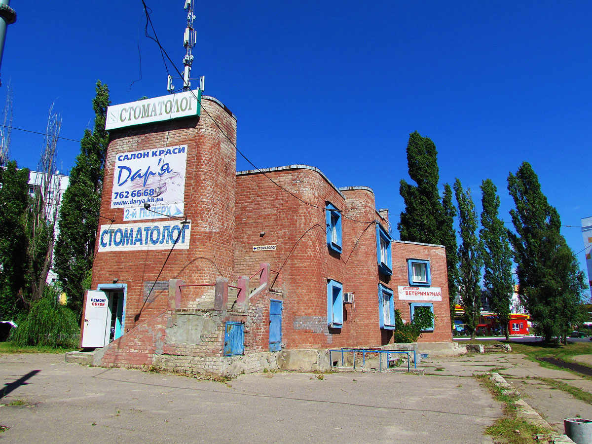 Харьков, Проспект Победы, 77Г