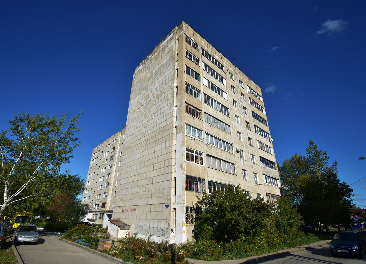 Пермь, Целинная улица, 11