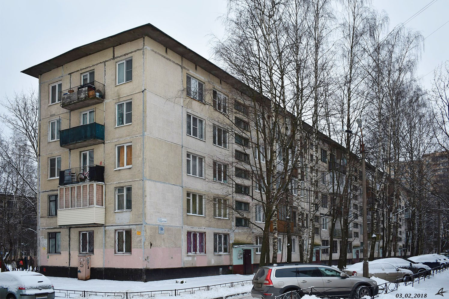 Санкт-Петербург, Гражданский проспект, 116 корп. 3