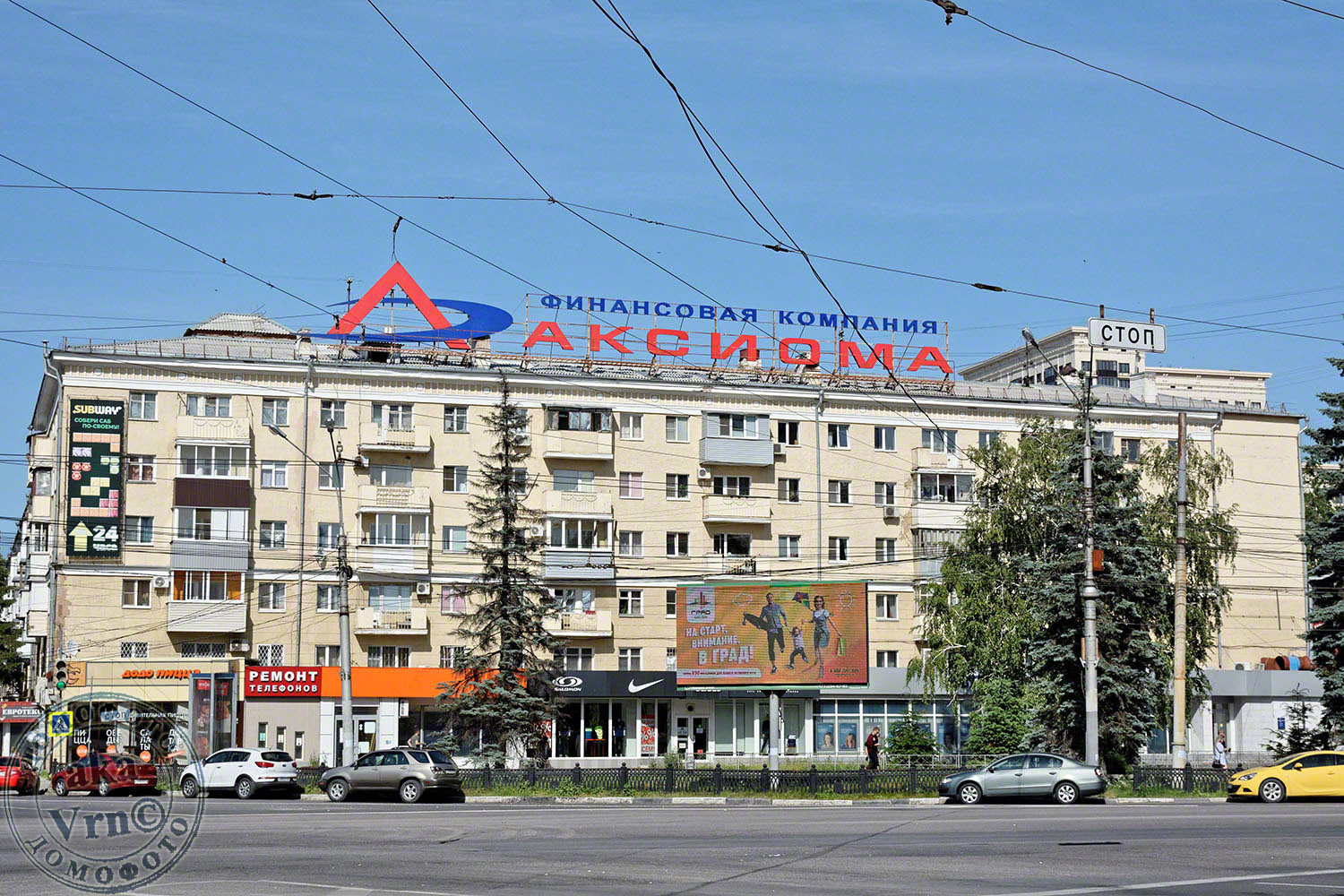 Воронеж, Кольцовская улица, 31