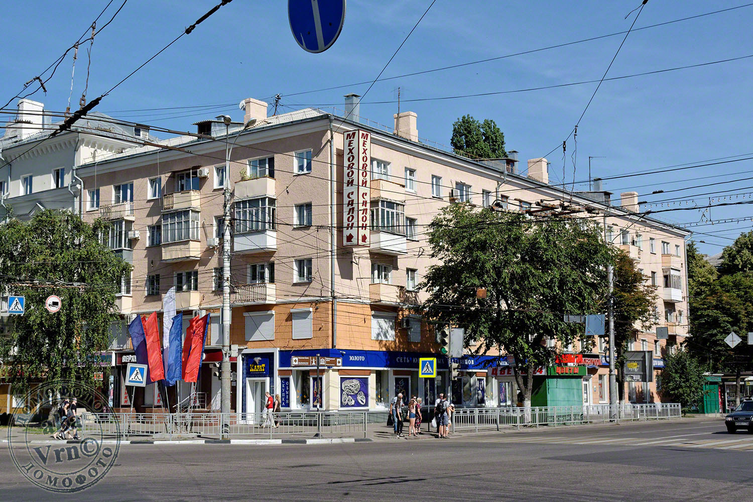 Воронеж, Плехановская улица, 64