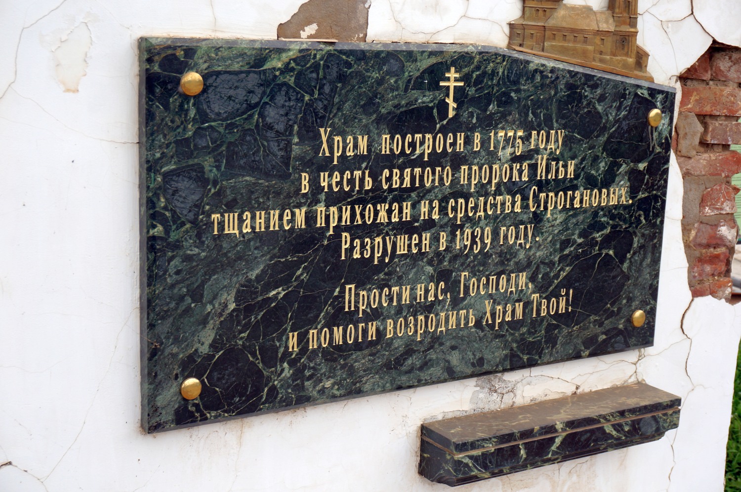 Ильинский городской округ, прочие н.п., пос. Ильинский, Улица Ленина, 11
