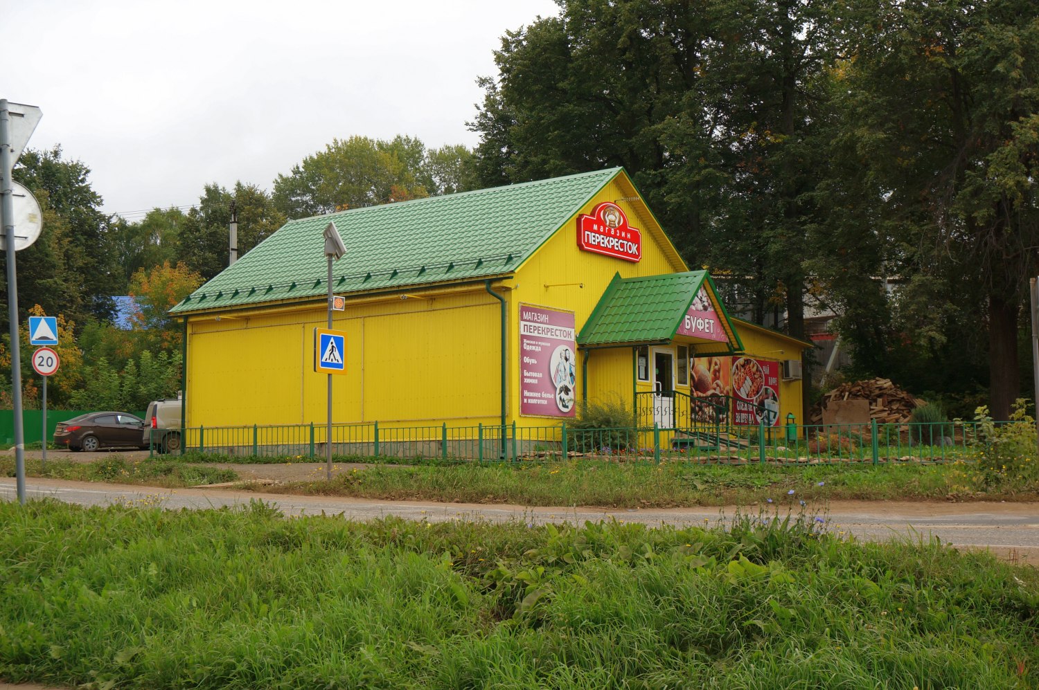 Ильинский городской округ, прочие н.п., пос. Ильинский, Улица 50 лет Октября, 94