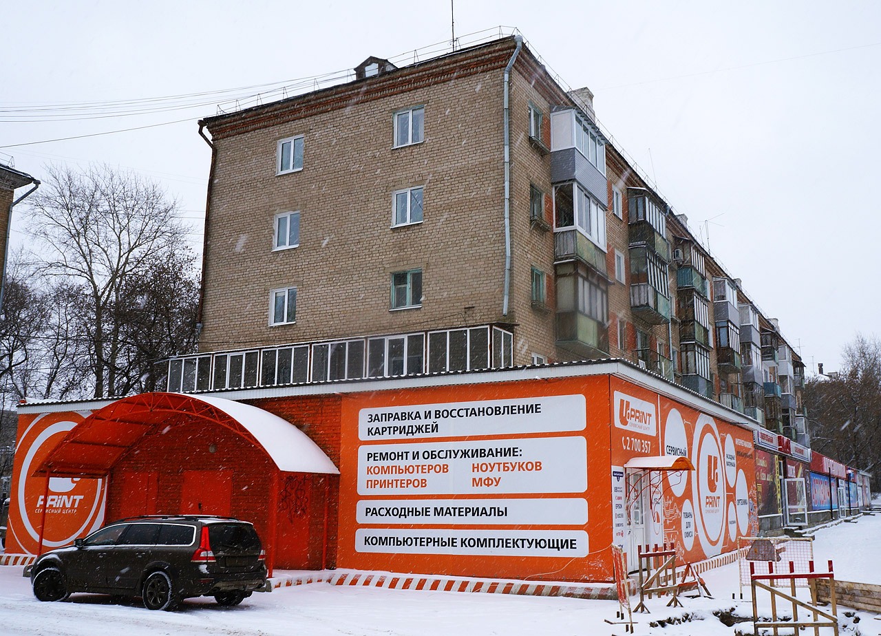 Пермь, Улица Советской Армии, 3