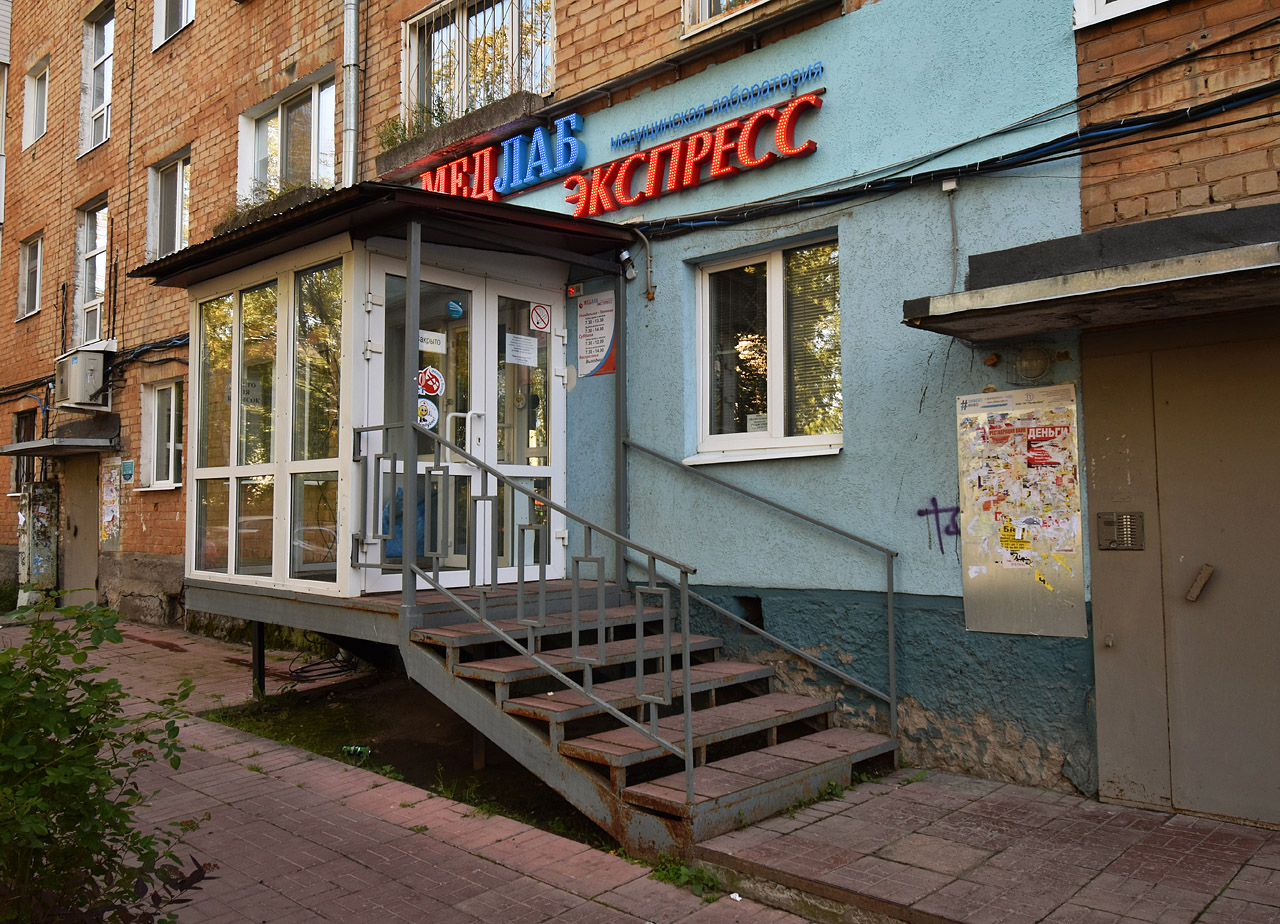 Пермь, Шоссе Космонавтов, 121