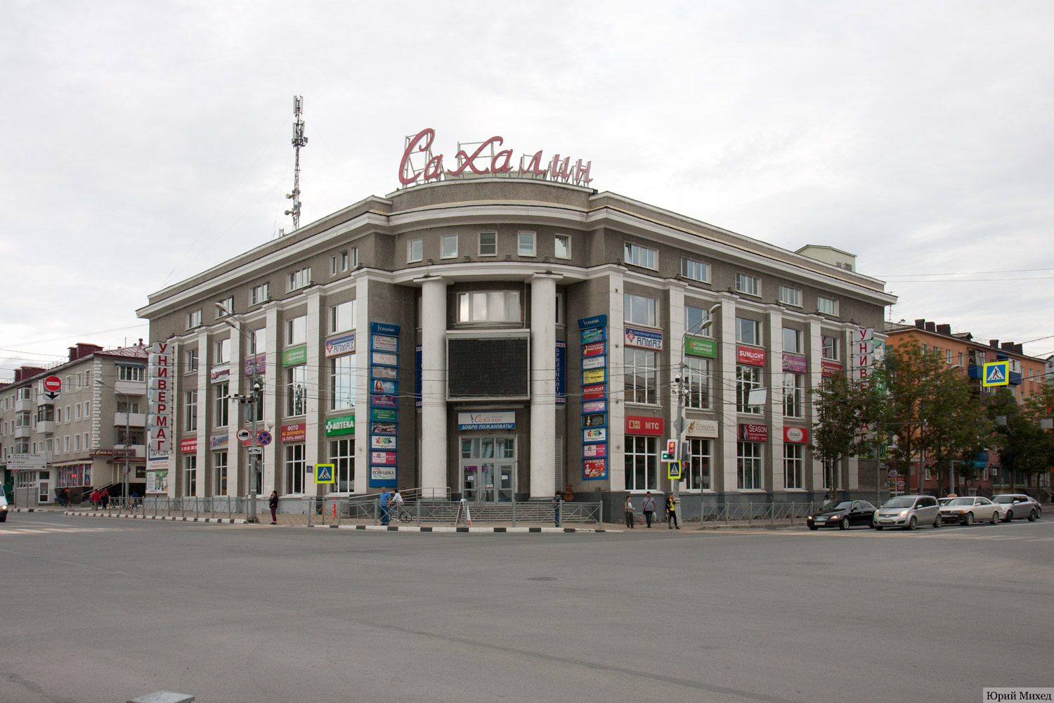 Южно-Сахалинск, Улица Ленина, 123