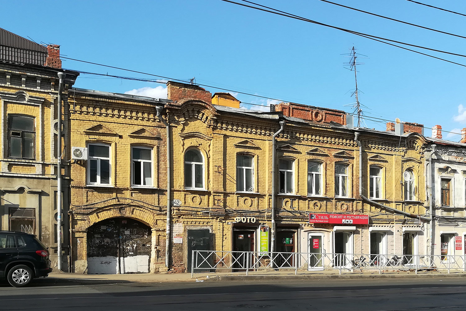 Самара, Улица Венцека, 42