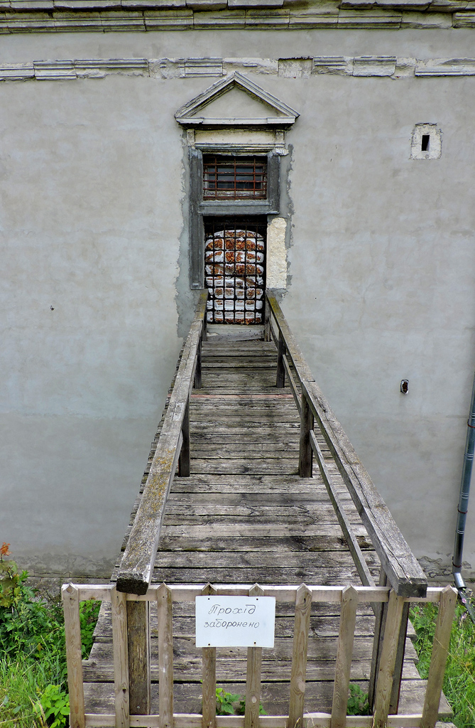 Золочев, Тернопольская улица, 4