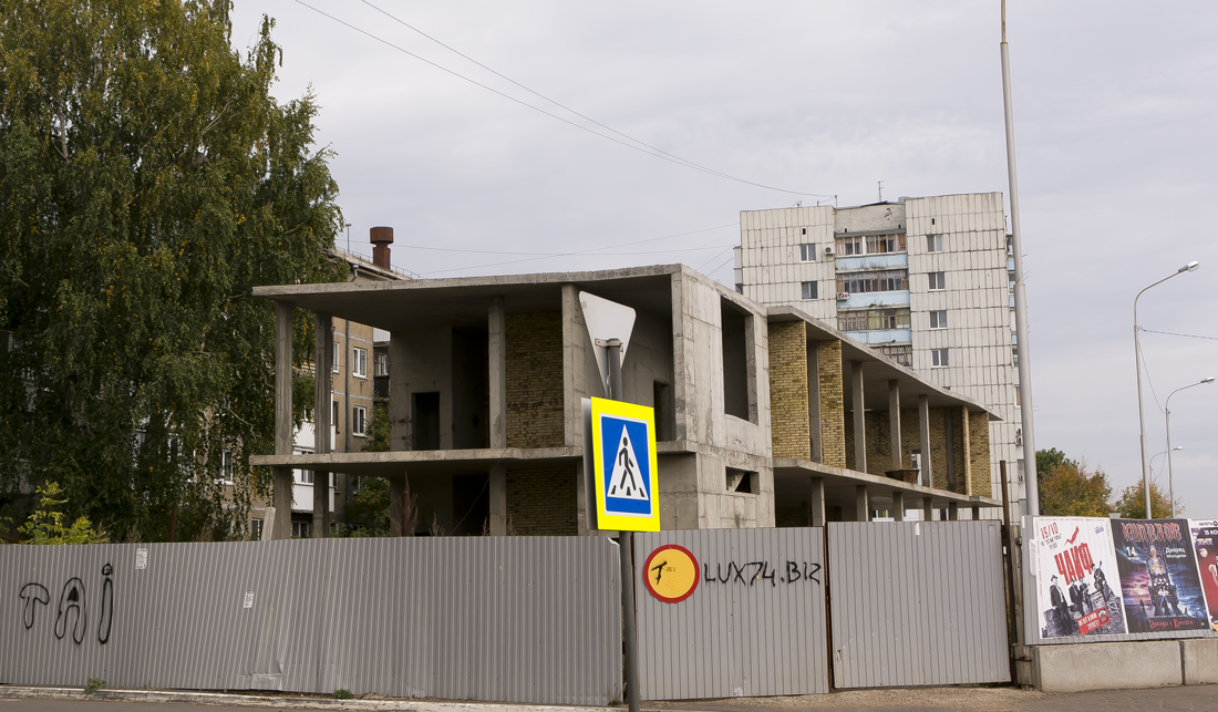 Уфа, Интернациональная улица, 165/1