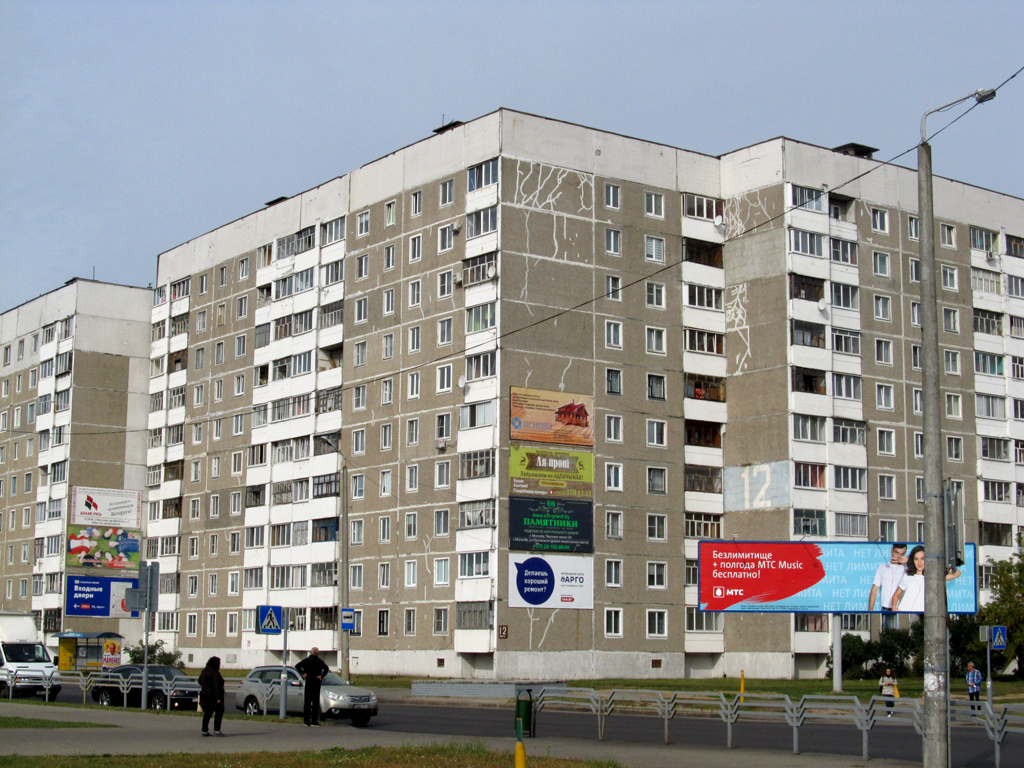 Могилёв, Улица Мовчанского, 12