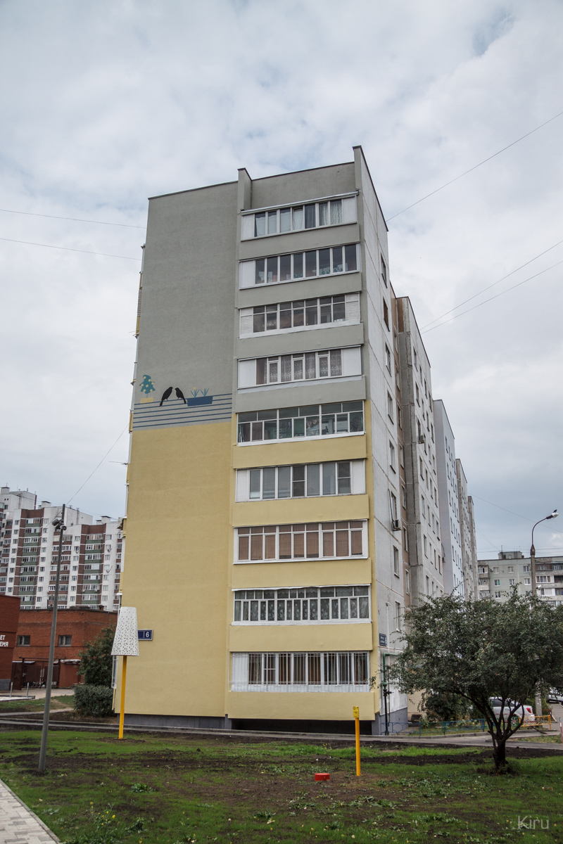 Казань, Минская улица, 6