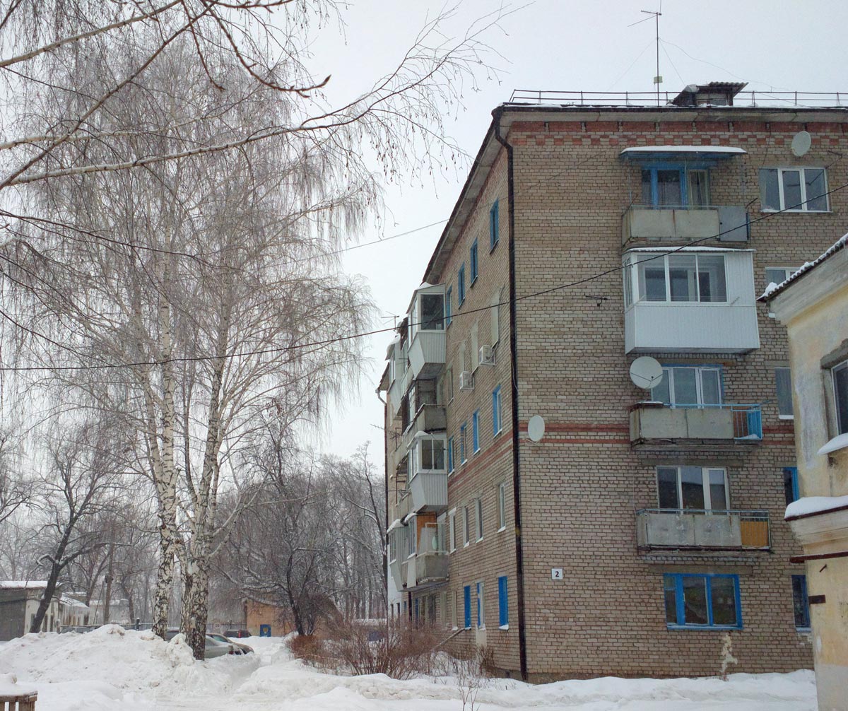 Самара, Дальняя улица, 2