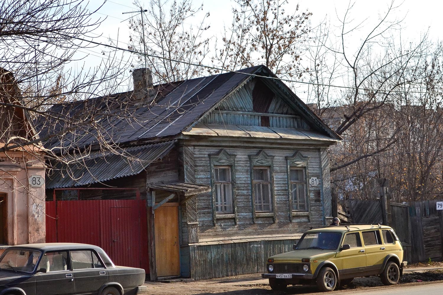 Самара, Арцыбушевская улица, 81